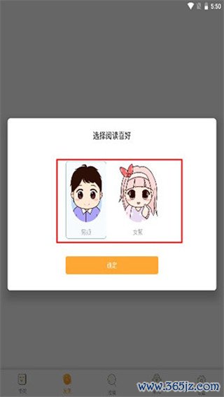 嗨追书手机版下载_嗨追书安卓版下载