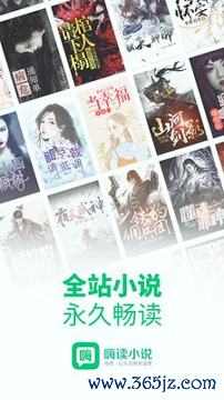 嗨读手机版下载_嗨读安卓版下载