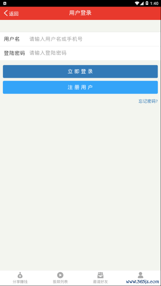 哈雷资讯手机版下载_哈雷资讯安卓版下载