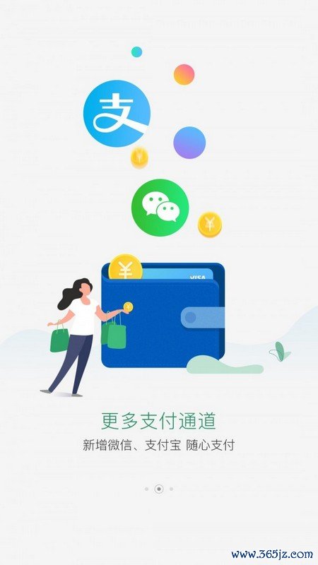 国珍在线手机版下载