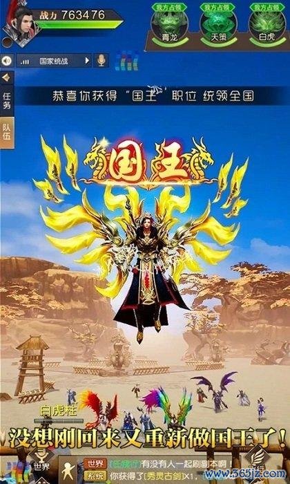 好运年年游戏下载_好运年年手游下载_好运年年安卓苹果app