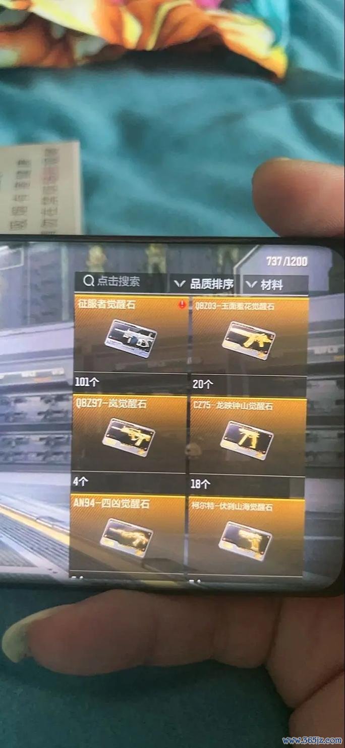 觉醒之石最全游戏攻略解说_觉醒之石最新游戏技巧通关