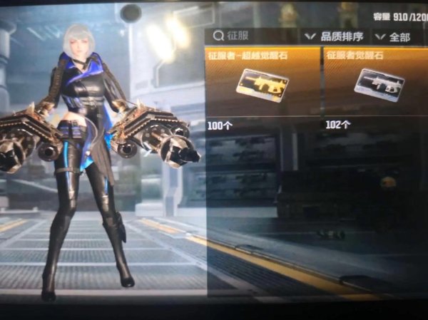 觉醒之石最全游戏攻略解说_觉醒之石最新游戏技巧通关