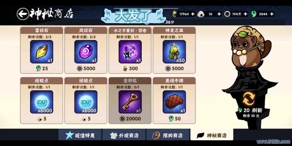 觉醒之石最全游戏攻略解说_觉醒之石最新游戏技巧通关