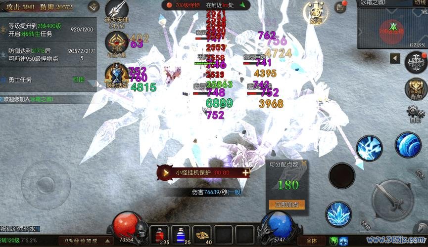 觉醒大天使最全游戏攻略解说_觉醒大天使最新游戏技巧通关