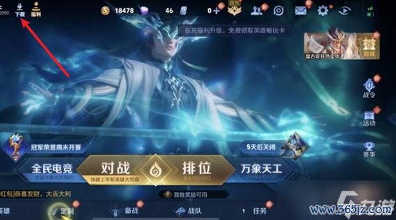 觉醒之战最全游戏攻略解说_觉醒之战最新游戏技巧通关