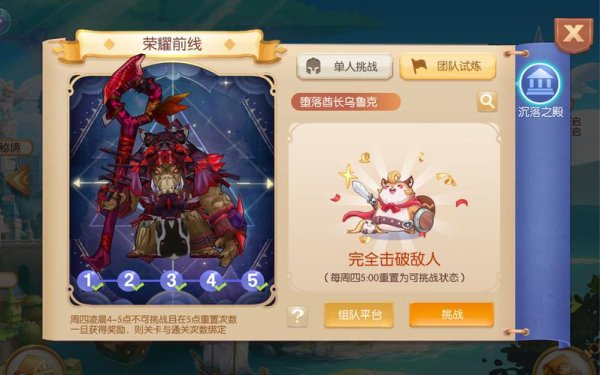 觉醒5全面通关攻略_觉醒5实用技巧详解