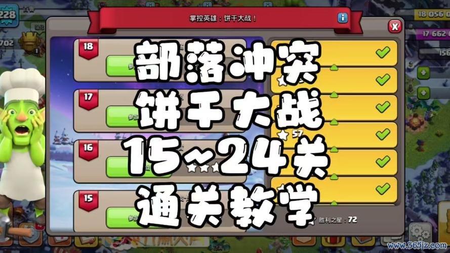 视频专区最全游戏攻略解说_视频专区最新游戏技巧通关