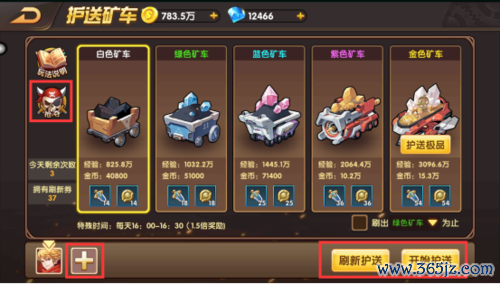 视财如命最全游戏攻略解说_视财如命最新游戏技巧通关