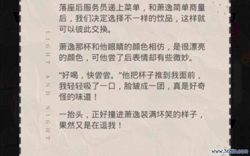 觅心游戏最全攻略解说_觅心游戏最新技巧通关