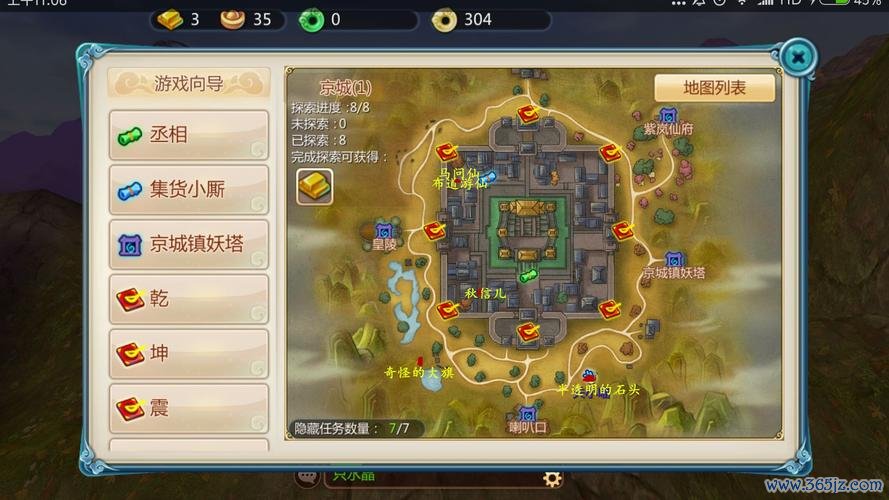 观客游戏全攻略解说_观客最新技巧通关秘籍