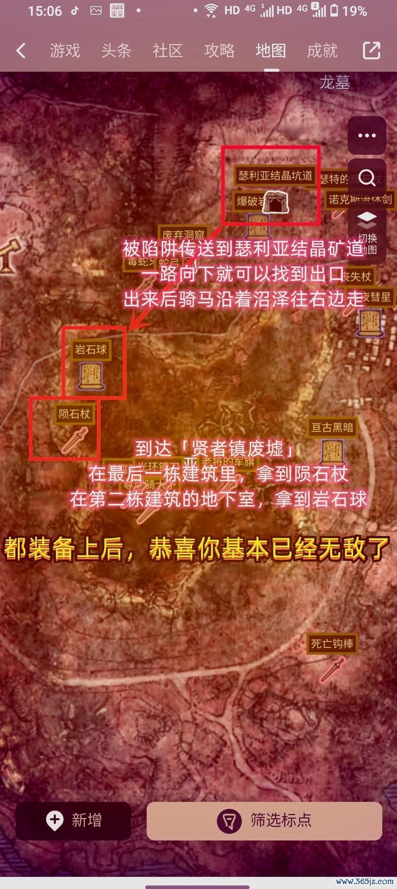 观星游戏最全攻略解说_观星游戏最新技巧通关