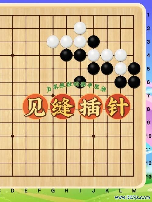 见缝插针游戏最全游戏攻略解说_见缝插针游戏最新游戏技巧通关