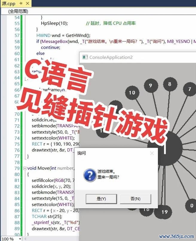 见缝插针游戏最全游戏攻略解说_见缝插针游戏最新游戏技巧通关