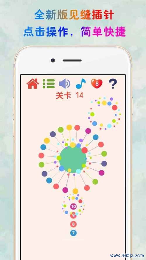 见缝插针游戏最全游戏攻略解说_见缝插针游戏最新游戏技巧通关