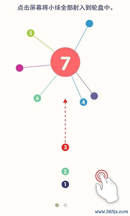 见缝插针最全游戏攻略解说_见缝插针最新游戏技巧通关