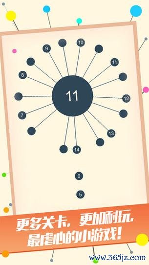 见缝插针最全游戏攻略解说_见缝插针最新游戏技巧通关