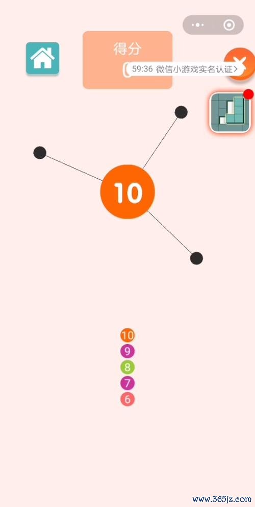 见缝插针最全游戏攻略解说_见缝插针最新游戏技巧通关