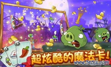 复活节大逃脱游戏下载_复活节大逃脱手游下载_复活节大逃脱安卓苹果app