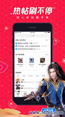 波洞手机版下载_波洞安卓ios版下载