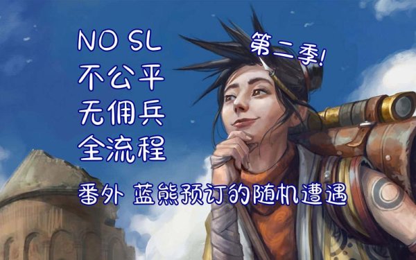 蓝熊最全游戏攻略解说_蓝熊最新游戏技巧通关