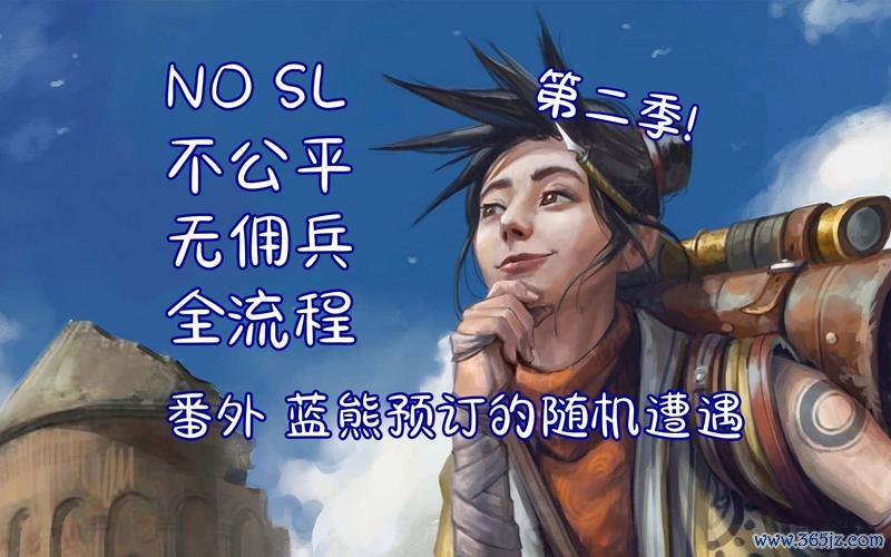 蓝熊最全游戏攻略解说_蓝熊最新游戏技巧通关