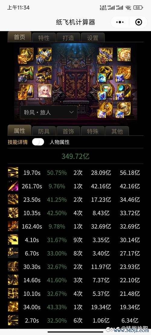 蓝灵最全游戏攻略解说_蓝灵最新游戏技巧通关