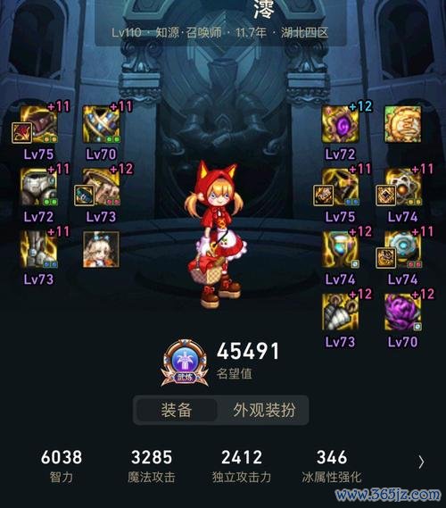 蓝灵最全游戏攻略解说_蓝灵最新游戏技巧通关