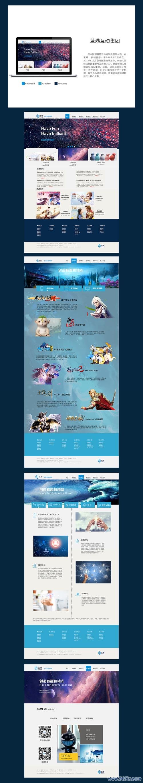 蓝港游戏官网最全游戏攻略解说_蓝港游戏官网最新游戏技巧通关