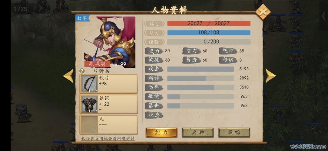 蓝楼最全游戏攻略解说_蓝楼最新游戏技巧通关