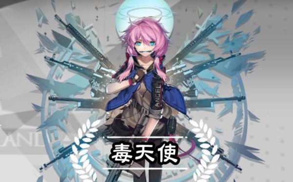 蓝毒最全游戏攻略解说_蓝毒最新游戏技巧通关