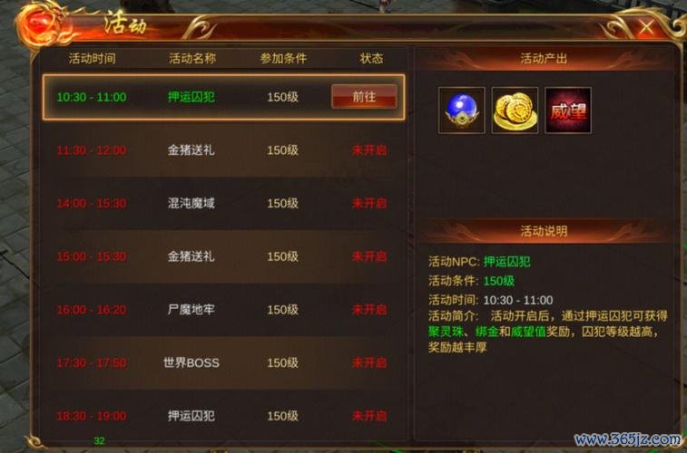 蓝月传奇新区起号攻略与技巧_蓝月传奇装备获取及强化指南