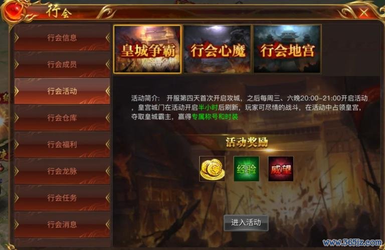 蓝月传奇手游新手入门到精通全攻略_蓝月传奇手游最新技巧快速升级