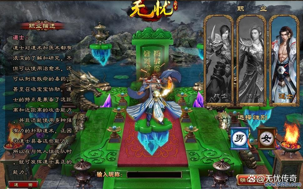 蓝月传奇手游新手入门到精通全攻略_蓝月传奇手游最新技巧快速升级