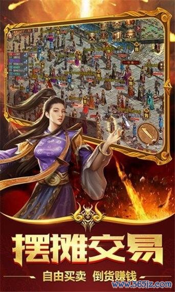 蓝月传奇手游新手入门到精通全攻略_蓝月传奇手游最新技巧快速升级