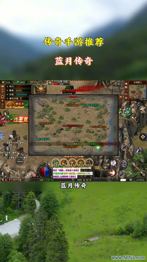 蓝月传奇手机版全地图挂机攻略_蓝月传奇手机版最新装备获取技巧