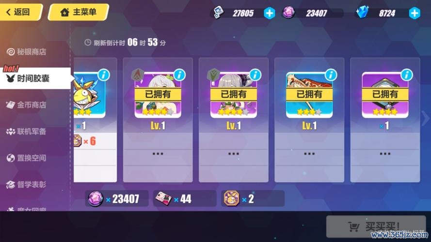 蓝晶晶最全游戏攻略解说_蓝晶晶最新游戏技巧通关