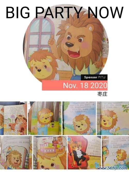 蓝晶晶最全游戏攻略解说_蓝晶晶最新游戏技巧通关