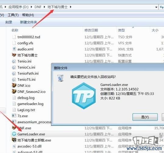 蓝幻最全游戏攻略解说_蓝幻最新游戏技巧通关
