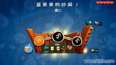 蓝小鸟最全游戏攻略解说_蓝小鸟最新游戏技巧通关