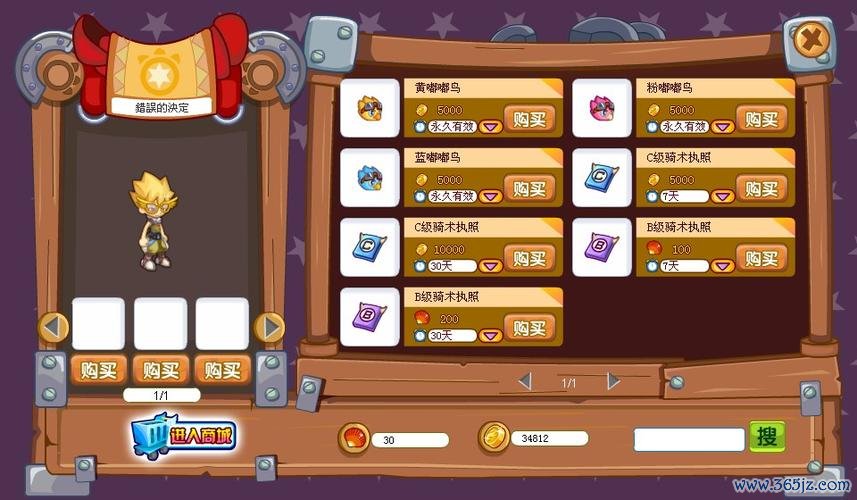 蓝小鸟最全游戏攻略解说_蓝小鸟最新游戏技巧通关