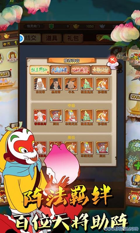 圆柱通道游戏下载_圆柱通道手游下载_圆柱通道安卓苹果app