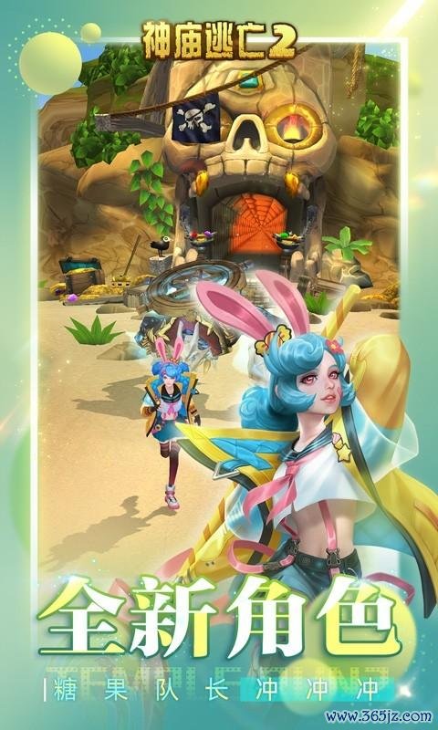 圆形生物园逃脱2手游下载_圆形生物园逃脱2官网下载_手机安卓苹果app