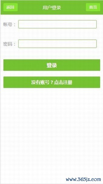 80txt电子书手机版下载_80txt电子书手机版官方版下载