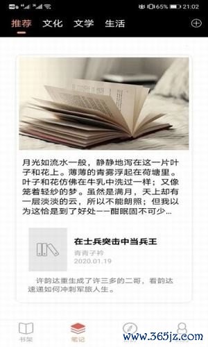 66看书下载_66看书ios版下载