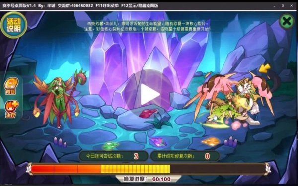 芳馨最全游戏攻略解说_芳馨最新游戏技巧通关