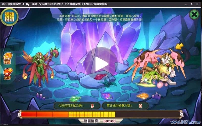 芳馨最全游戏攻略解说_芳馨最新游戏技巧通关