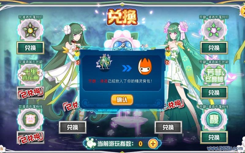 芳馥最全游戏攻略解说_芳馥最新游戏技巧通关