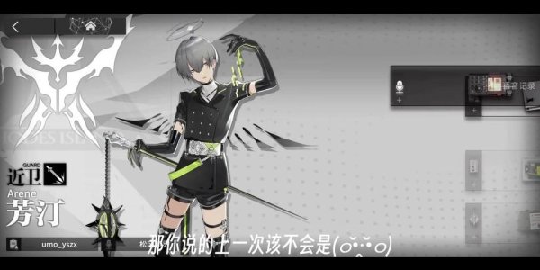 芳汀全剧情通关攻略_芳汀隐藏要素收集技巧