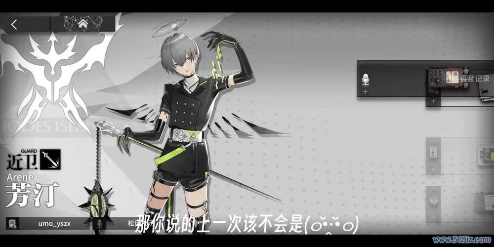 芳汀全剧情通关攻略_芳汀隐藏要素收集技巧